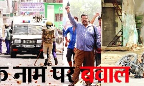 घड़ी असीम धैर्य की है