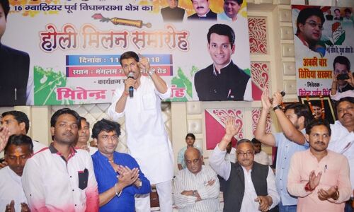 कांग्रेस के होली मिलन में मीतेन्द्र ने दिखाई ताकत