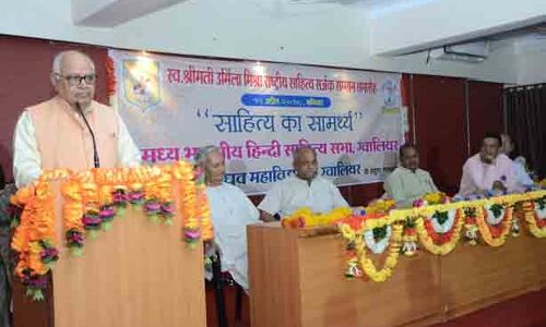 ‘शब्द में लोकमंगल का अधिष्ठान होना चाहिए’