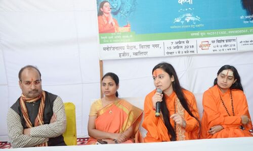 ‘धर्म हमारे अंतरमन में, उसी का हम अध्ययन करें’